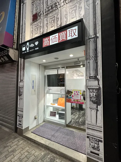 GALLERY RARE Nagoya-Osu