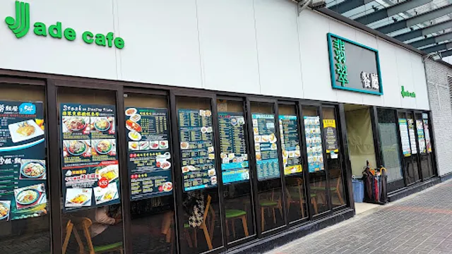 Jade Cafe