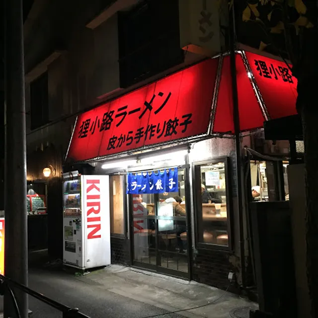 Sapporo Tanukikoji Ramen