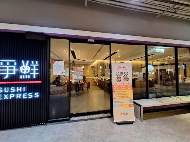 Sushi Express Carrefour Chongqing Branch