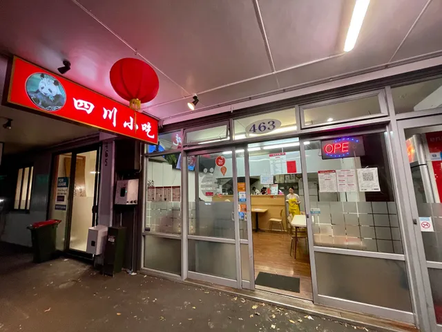 Panda Noodle Express