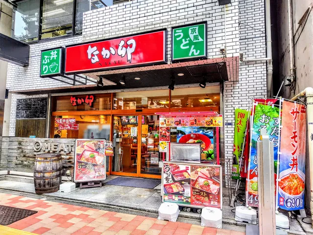 Nakau East Ginza Shop