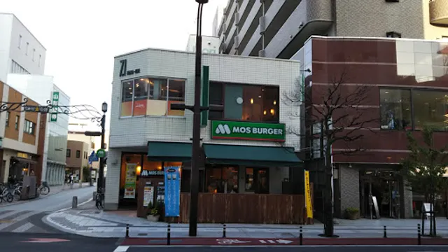 Mos Burger