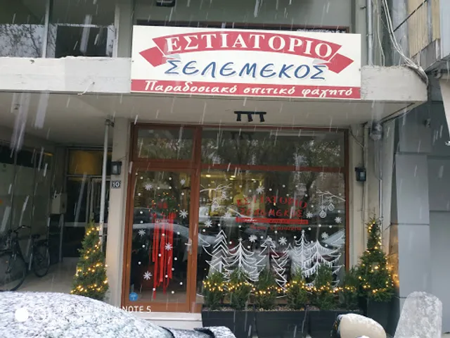 Selemekos Restaurant