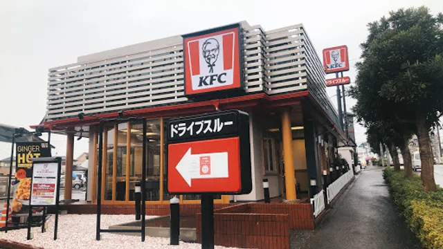 KFC Shizu <Drive Through)