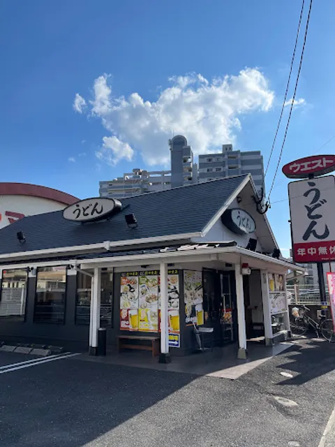 WEST Oita Omichi Store（Udon）