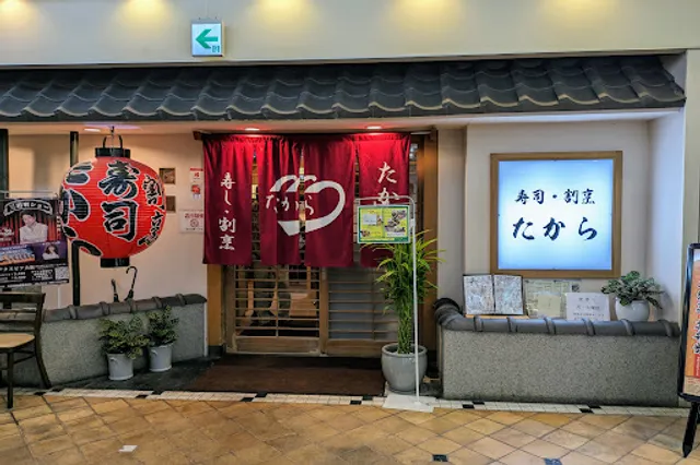 Takarasushi Izumiotsu