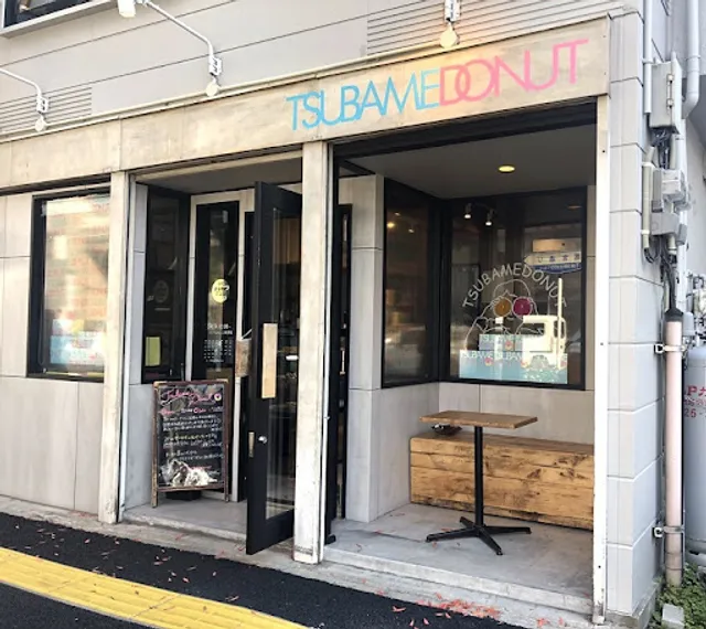 ツバメドーナツ 平尾店