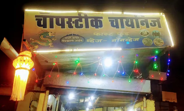 Chopstick Chinese Fast Food