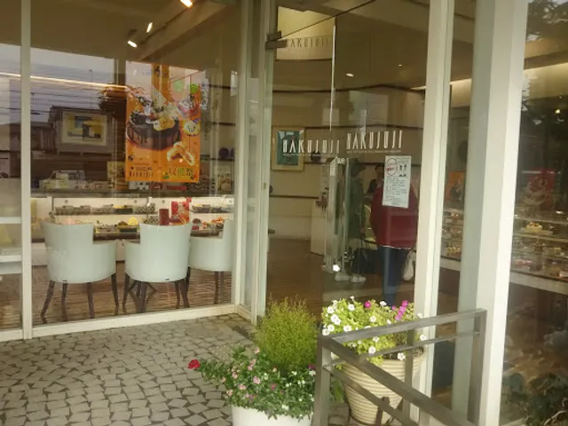 Hakujuji Ikawadaniten