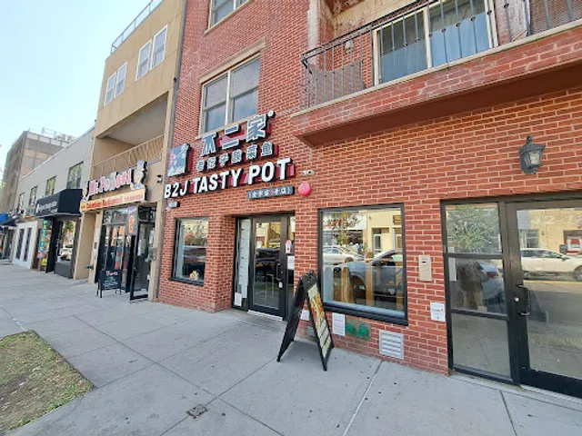 B2J Tasty Pot Bayside 不二家酸菜鱼 Bayside