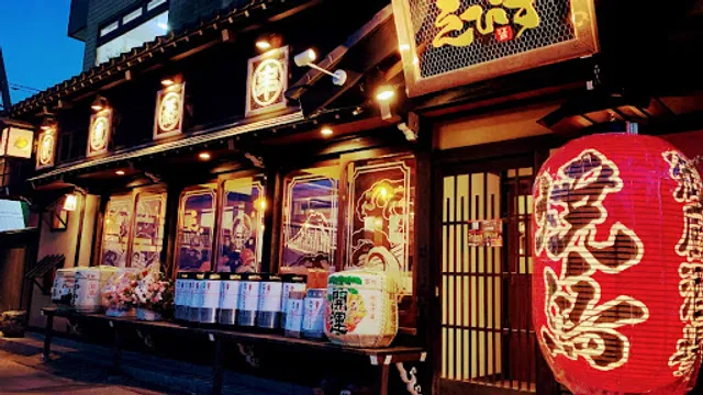 mikuriya sakaba ebisu