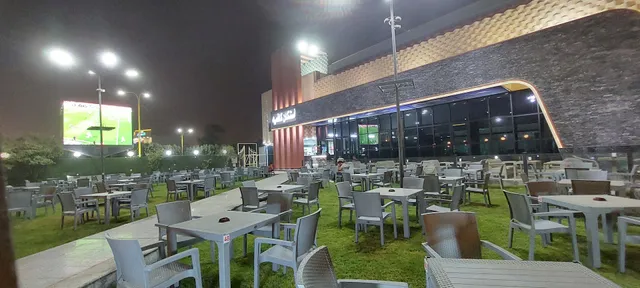 استكان كافيه