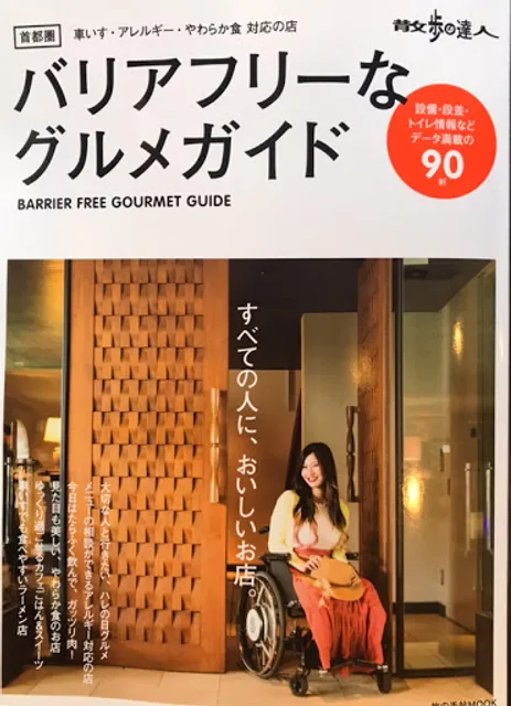 Bísan Palestine Restaurant