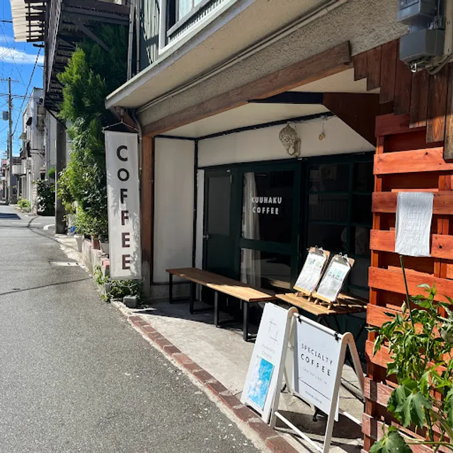 KUUHAKU COFFEE