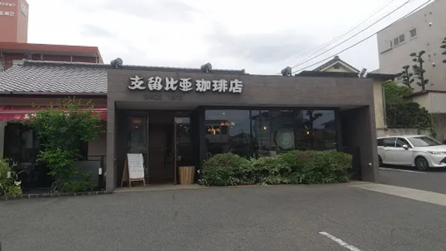 Silvia Coffee Meito Wakabadai