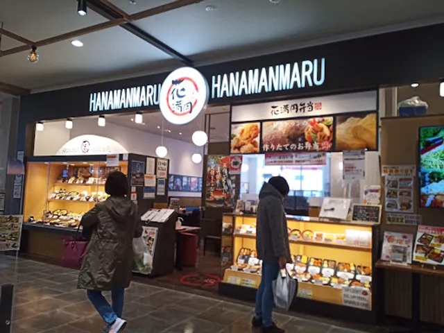 花満円 藤井寺店