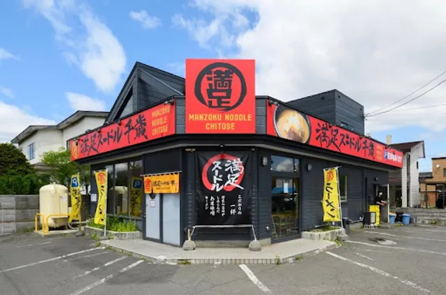 Manzoku noodle CHITOSE