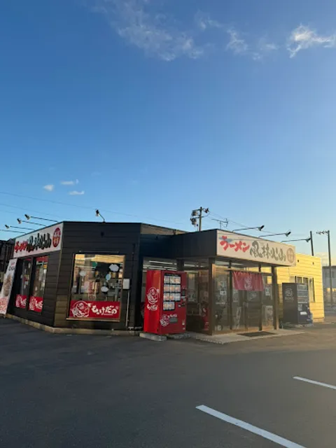 Ramen Furin Kazan Tsuruoka