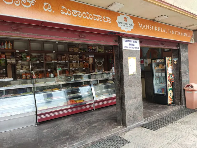 Mansukhlal D.Mithaiwala