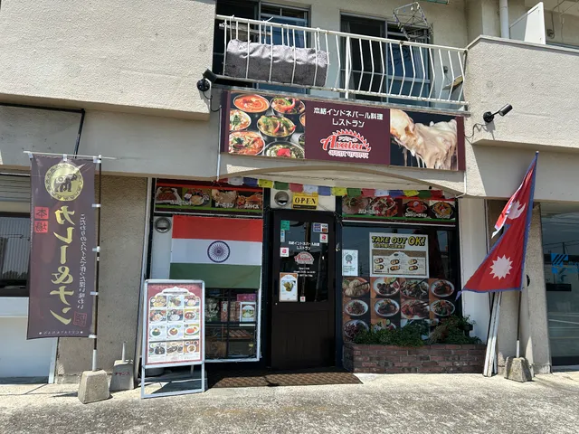 Abutaru Shinkoten Indian Cuisine