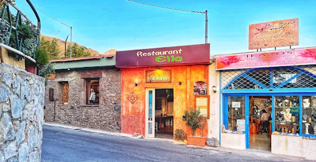 Elia Restaurant Sellia Plakias