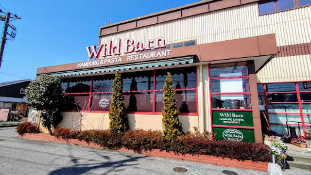ワイルドバーン小山店