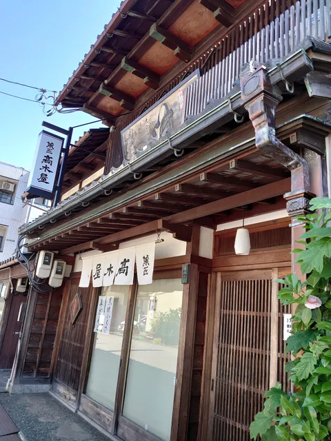 Takagiya Main Store