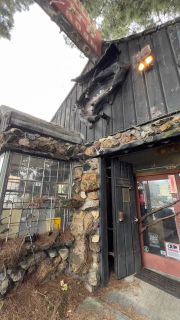 Old West Gun Room Inc