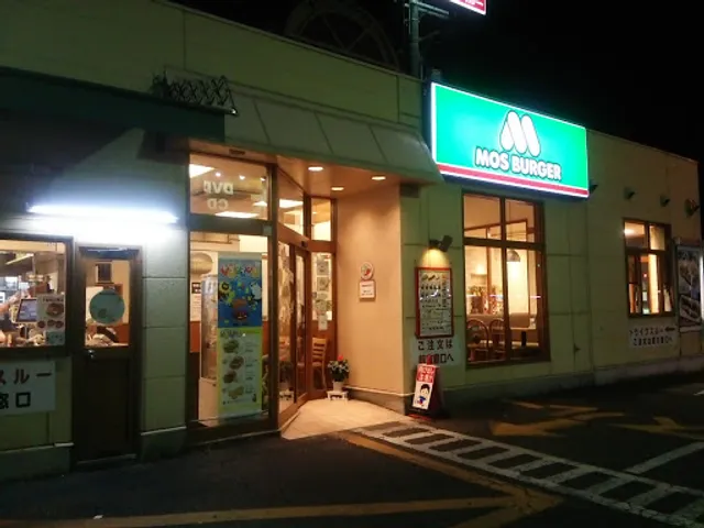 Mos Burger Daini-Hanwa Izumi