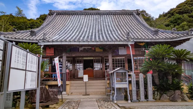 Hosho Temple