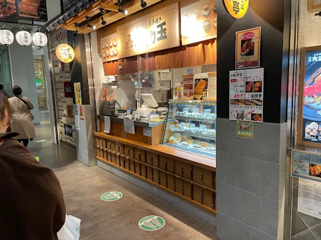 おにぎり・玉子焼き にぎり玉