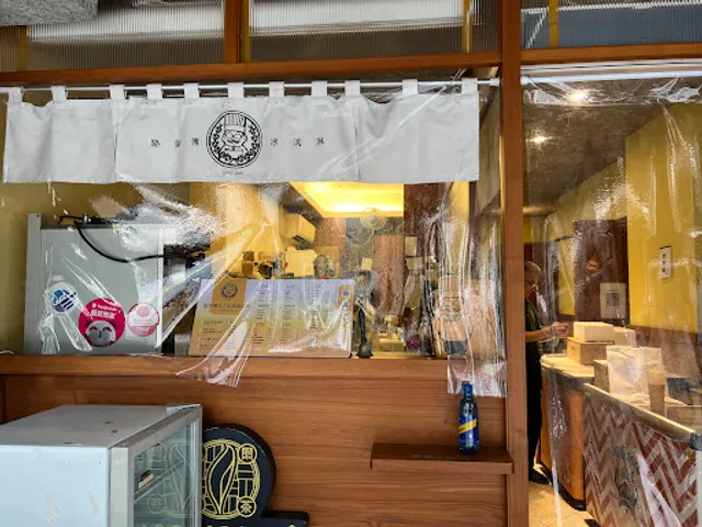 Luo master French ice cream house