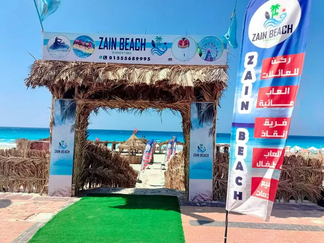 ZAIN BEACH - شاطئ زين