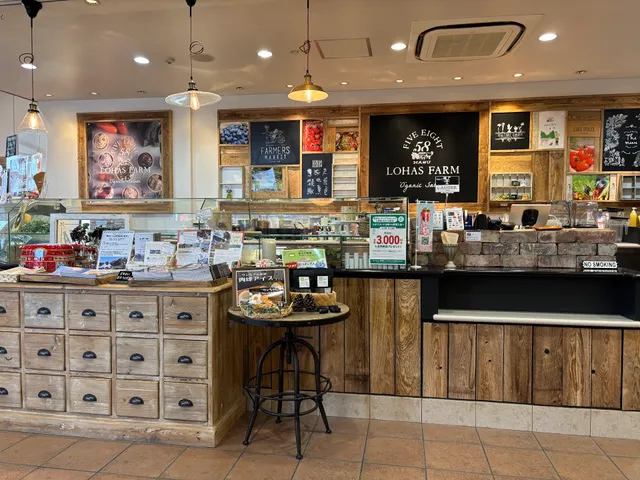 58 LOHAS FARM ORGANIC SALOON