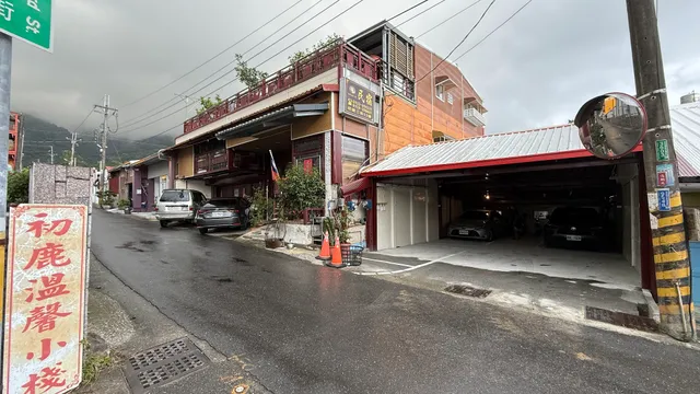 Chulu Wenxin Xiao Zhan Homestay