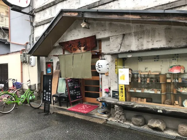 Matsu Sushi