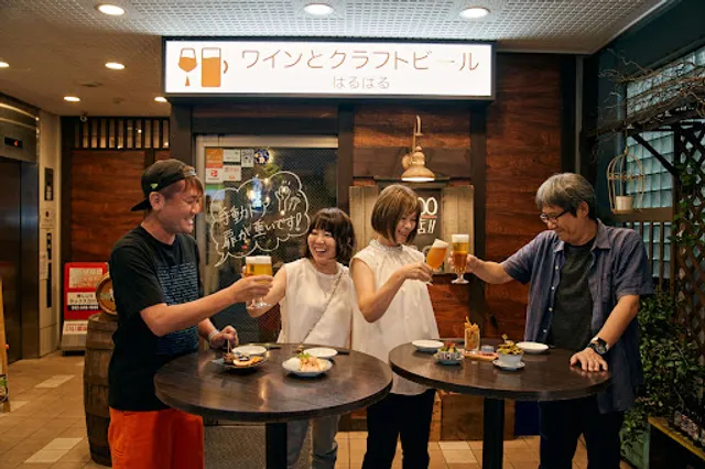 Wine & Craft Beer Halbar