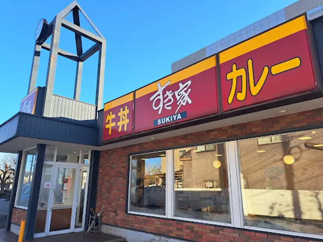 Sukiya Takaoka-Minami Restaurant