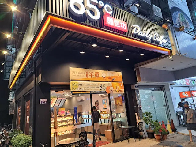 85°C Bakery Cafe