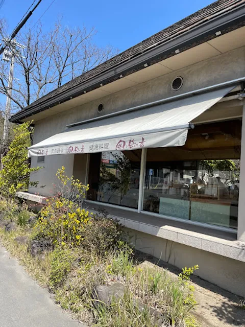 ティア風と虹の店