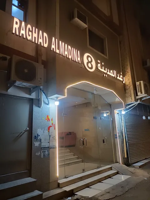 Raghad Al Madina 8
