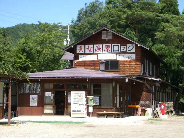 Bijokogen Camping Ground