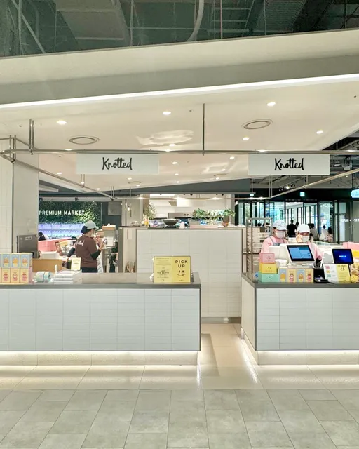 노티드 다산현대아울렛