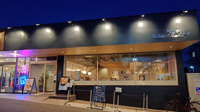 鶏soba座銀 寝屋川店