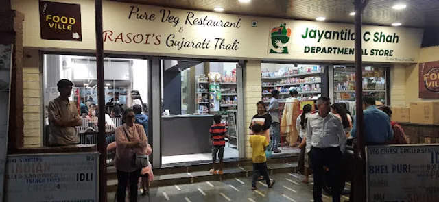 Rasoi Gujarati / Jain Thali