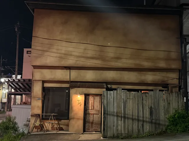 Fujinokura Tiny Fort 富士乃蔵 Tiny Fort