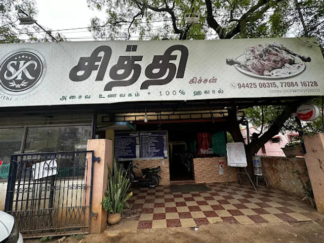Sithi Kitchen
