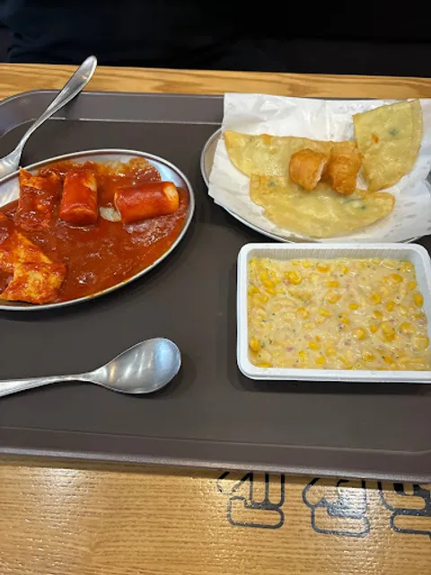신전떡볶이 연지초읍점