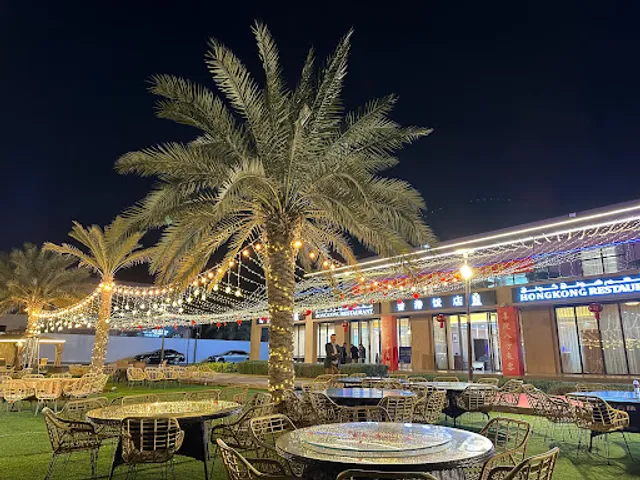 迪拜香港饭店 HONGKONG RESTAURANT